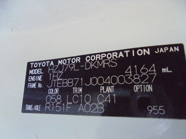 Voiture Toyota Land Cruiser HZJ79L DKMRS 4X4 DOUBLE CAB PICKUP: photos 17