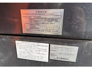 Pelle sur chenille Hitachi ZX 200-6: photos 3