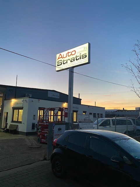 AutoStratis undefined: photos 3