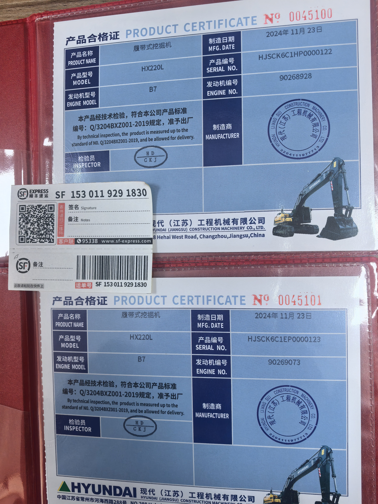 Toaks International Trading Company - Engins de chantier CATERPILLAR 320D2 undefined: photos 23