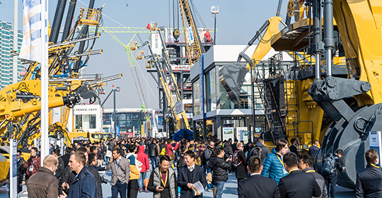 Bauma China undefined: photos 7