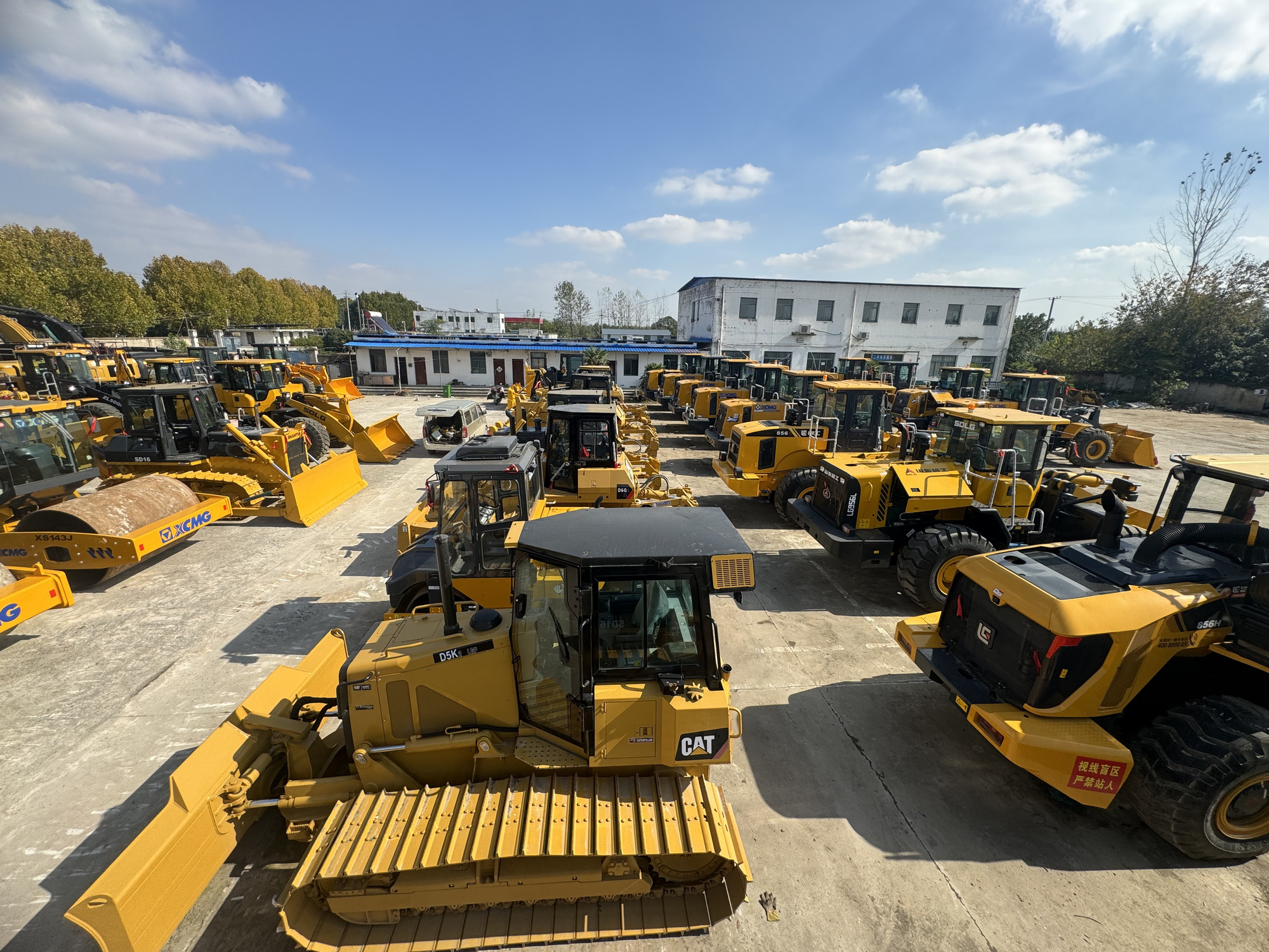 Shanghai Xuka Construction Machinery Co., LTD undefined: photos 12