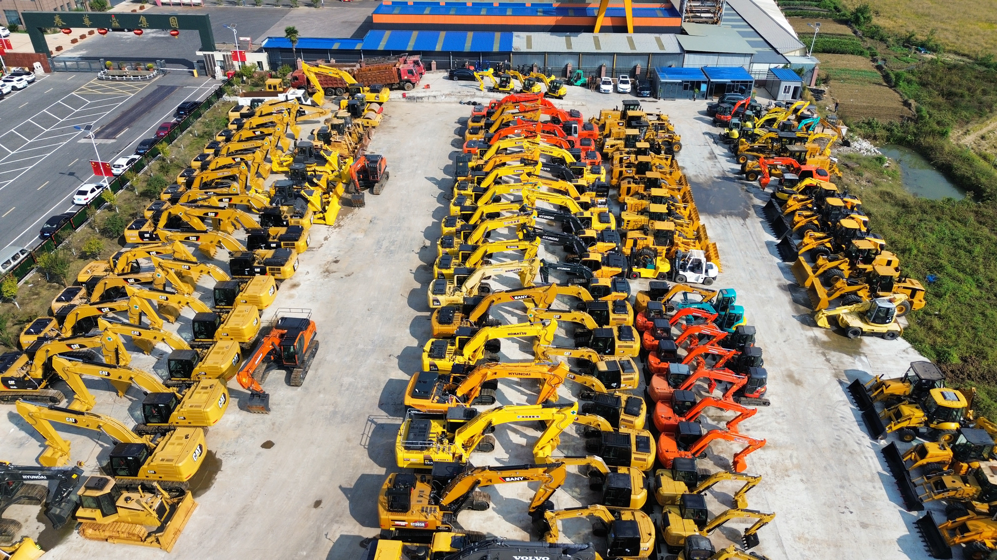 CHINKE ENGINEERING EQUIPMENT COMPANY LIMITED undefined: photos 2