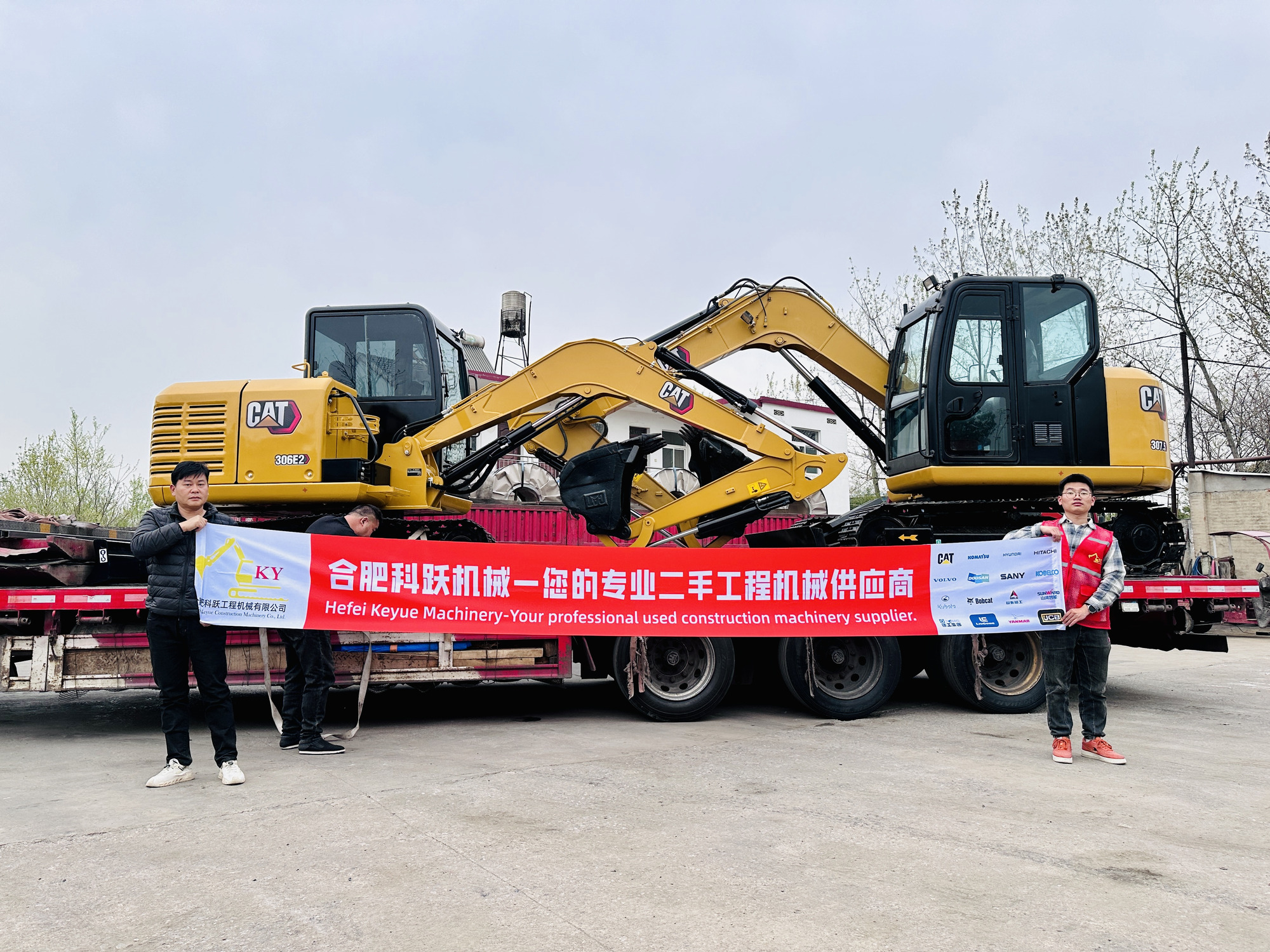 Hefei Keyue Construction Machinery Co., Ltd. - Annonce de vente undefined: photos 1