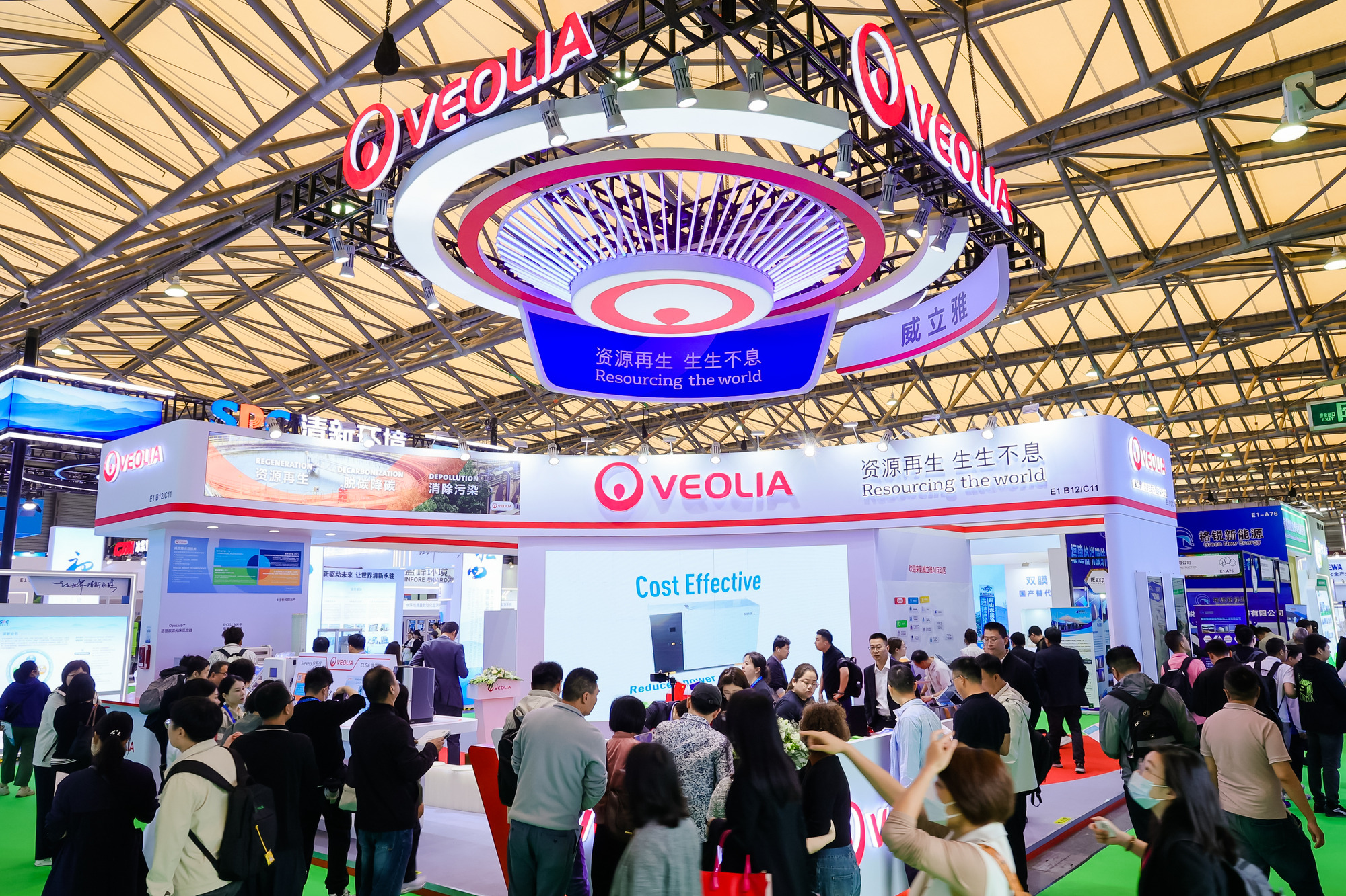 IE expo China 2026 undefined: photos 3