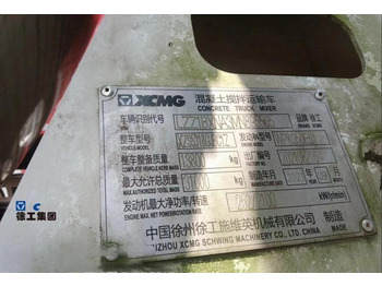 Camion malaxeur XCMG Official 12m³ Used Truck-mounted Concrete Mixer G4804B Diesel Concrete Mixer Trucks Hot Sale: photos 5