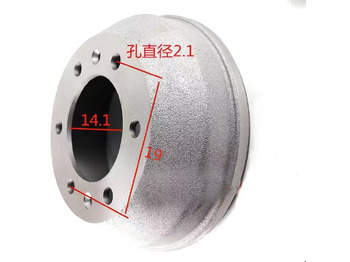 Tambours de frein pour Chargeuse sur pneus neuf Qingdao Promising Brake Drum for China Loader: photos 2