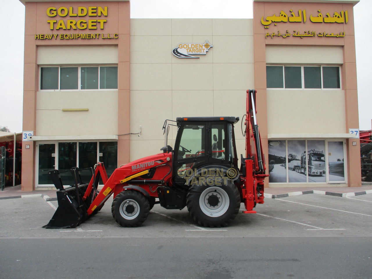 Crédit-bail de MANITOU MBL-X-920 BACKHOE LOADER MANITOU MBL-X-920 BACKHOE LOADER: photos 6