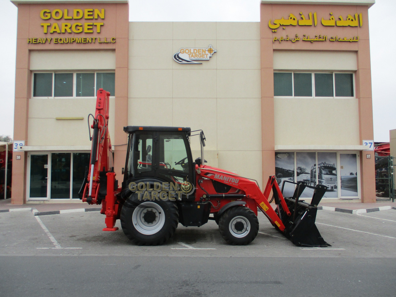 MANITOU MBL-X-920 BACKHOE LOADER - Tractopelle: photos 5 MANITOU MBL-X-920 BACKHOE LOADER - Tractopelle: photos 5