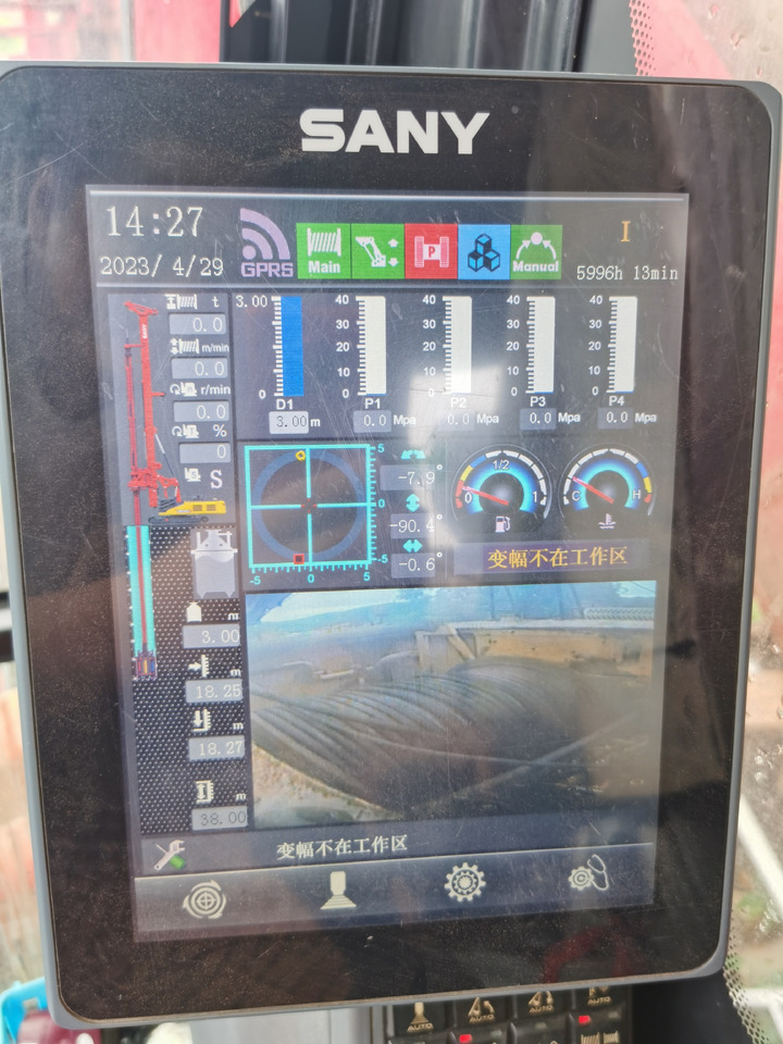 Sany Rotary Drilling Rig Machine SR285 Used Rotary Drilling Rig - Foreuse: photos 5 Sany Rotary Drilling Rig Machine SR285 Used Rotary Drilling Rig - Foreuse: photos 5