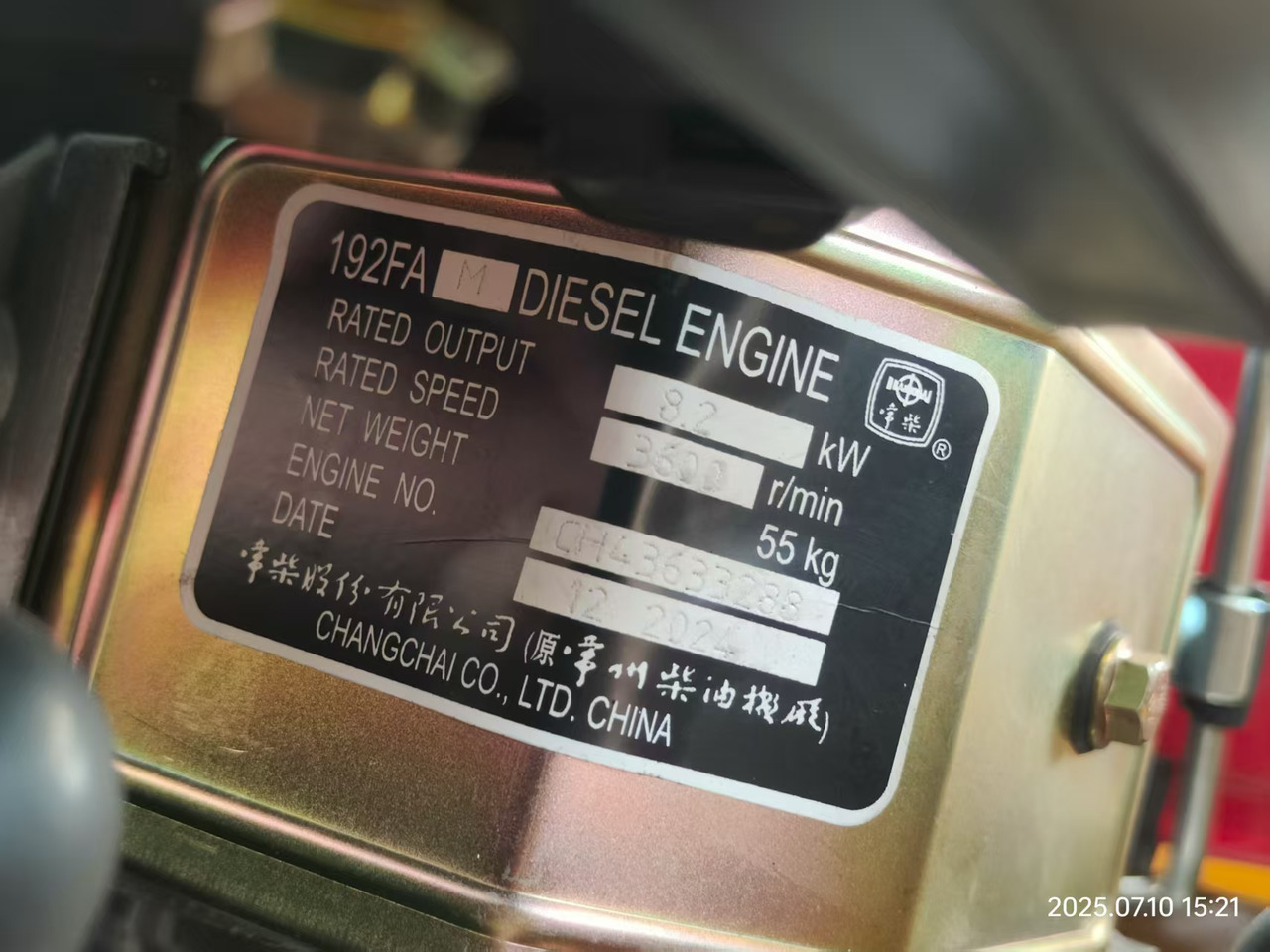 XCMG XMR083 light mini double drum 1 ton vibratory compactor - Mini compacteur: photos 2 XCMG XMR083 light mini double drum 1 ton vibratory compactor - Mini compacteur: photos 2