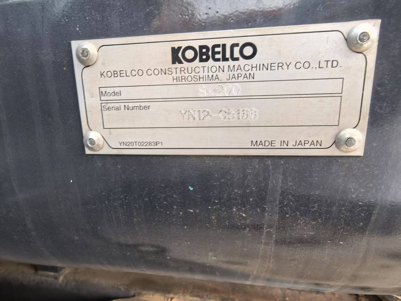 KOBELCO SK200 - Pelle sur chenille: photos 5 KOBELCO SK200 - Pelle sur chenille: photos 5