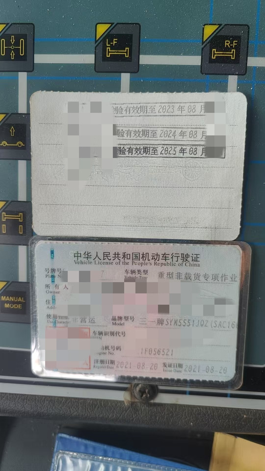 SANY SANY SANY - Grue tout-terrain: photos 3 SANY SANY SANY - Grue tout-terrain: photos 3