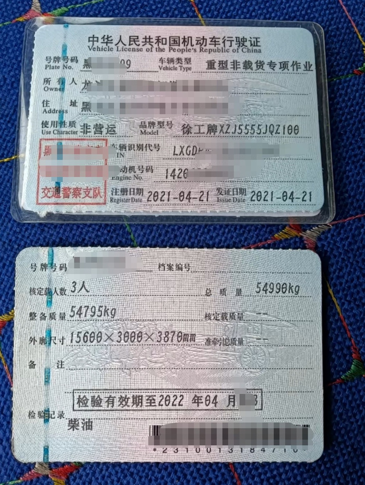 XCMG XCMG XCMG - Grue mobile: photos 4 XCMG XCMG XCMG - Grue mobile: photos 4