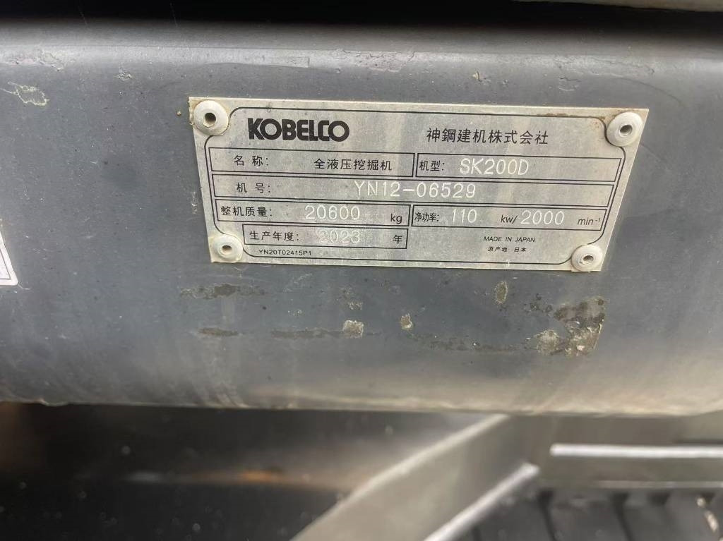 Kobelco 200 - Pelle sur chenille: photos 3 Kobelco 200 - Pelle sur chenille: photos 3