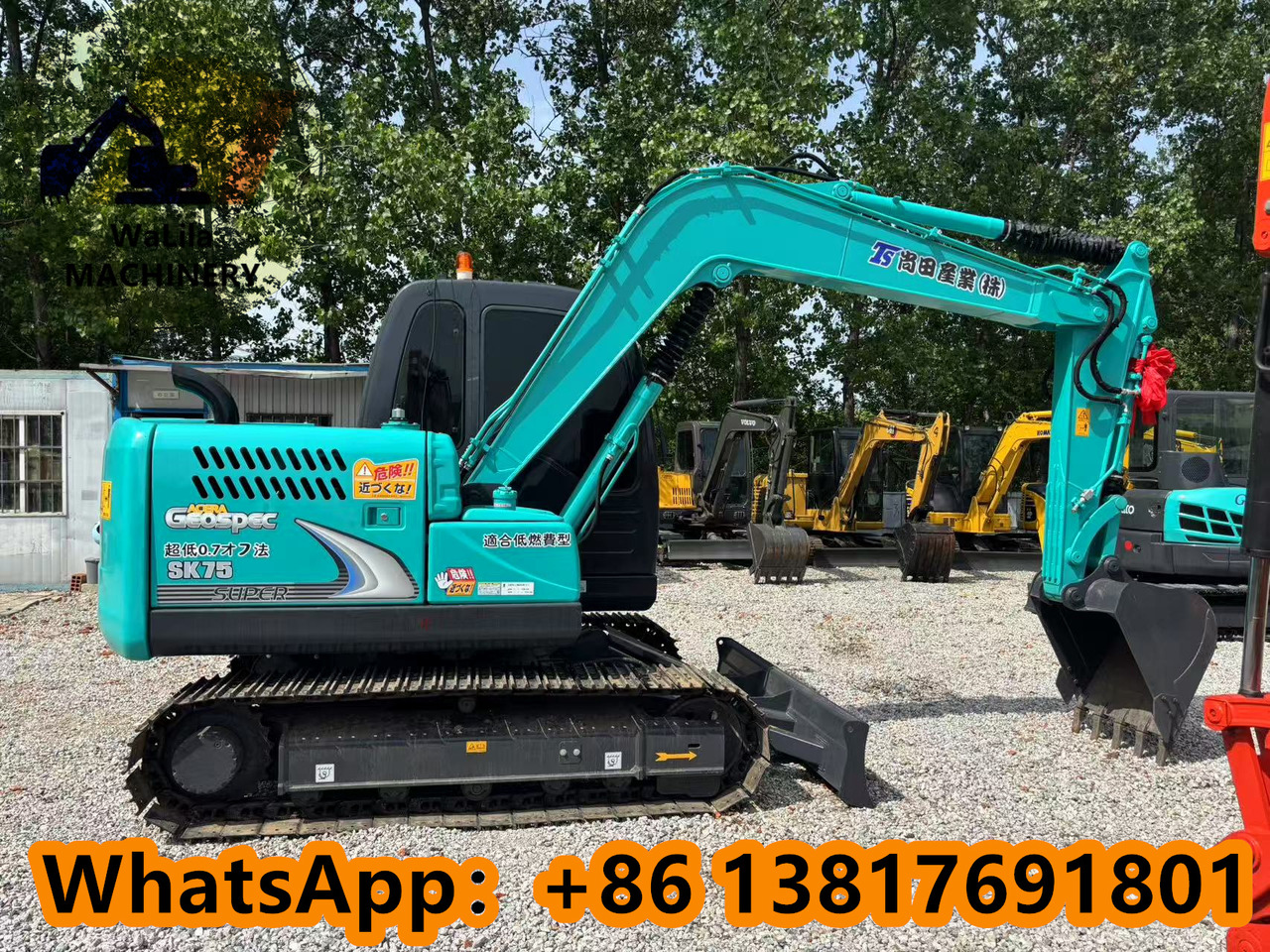KOBELCO SK75 - Mini pelle: photos 1 KOBELCO SK75 - Mini pelle: photos 1
