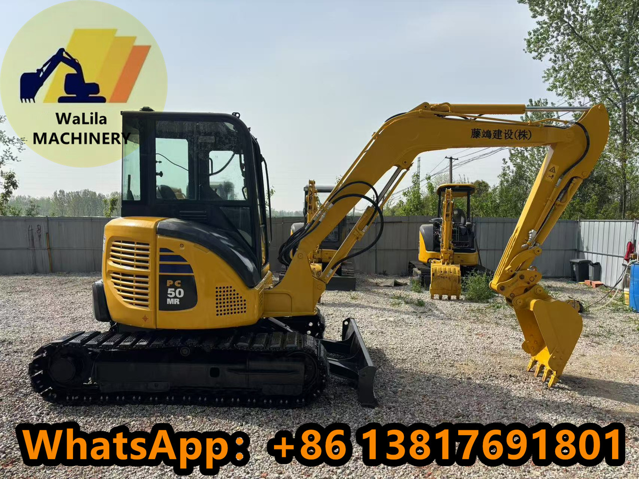 KOMATSU PC50MR - Mini pelle: photos 2 KOMATSU PC50MR - Mini pelle: photos 2