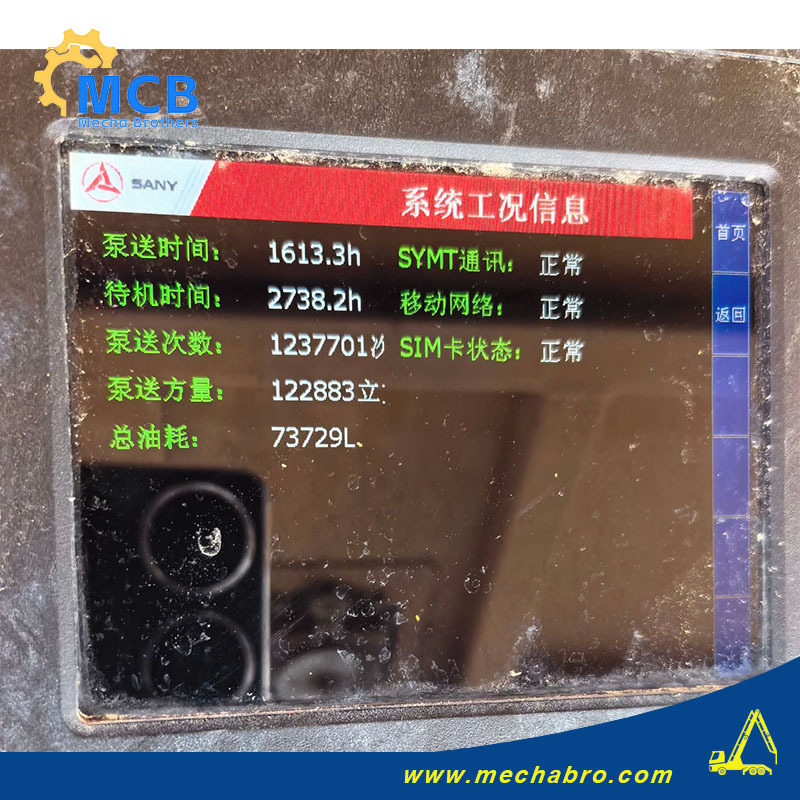 SANY SYM5440THBV - Engins de chantier: photos 5 SANY SYM5440THBV - Engins de chantier: photos 5