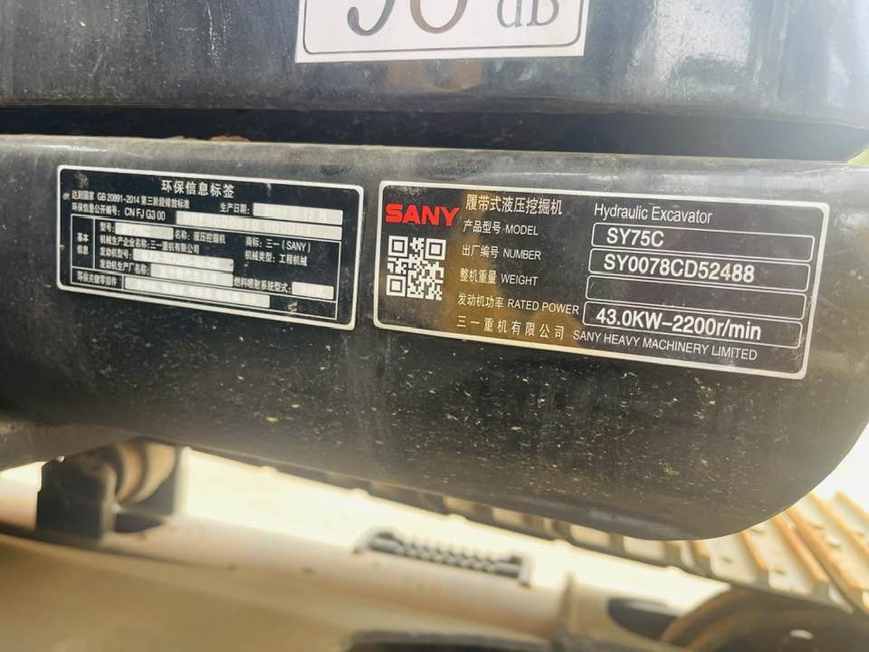 SANY SY75C - Mini pelle: photos 5 SANY SY75C - Mini pelle: photos 5