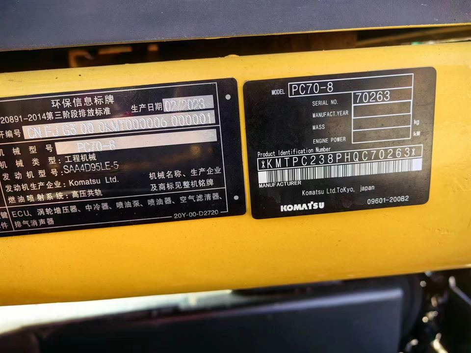 KOMATSU PC 70-8 - Pelle sur chenille: photos 3 KOMATSU PC 70-8 - Pelle sur chenille: photos 3