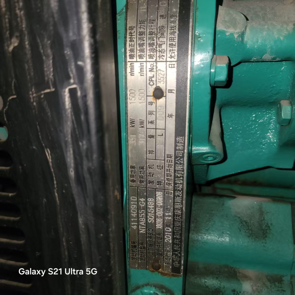 CUMMINS 6LTAA8.9 - Moteur pour Engins de chantier: photos 3 CUMMINS 6LTAA8.9 - Moteur pour Engins de chantier: photos 3