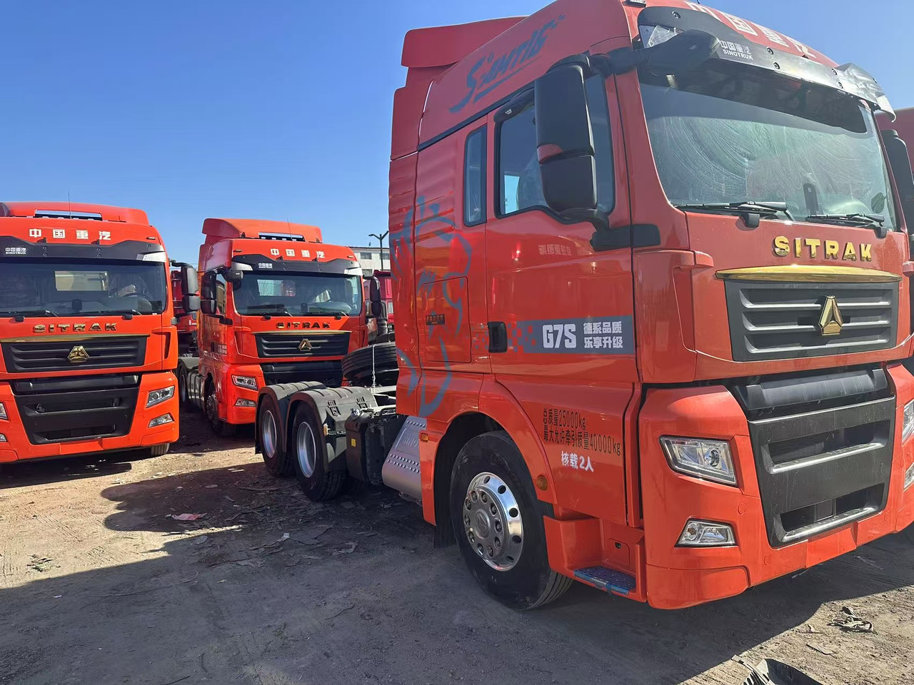 SITRAK - Tracteur routier: photos 1 SITRAK - Tracteur routier: photos 1