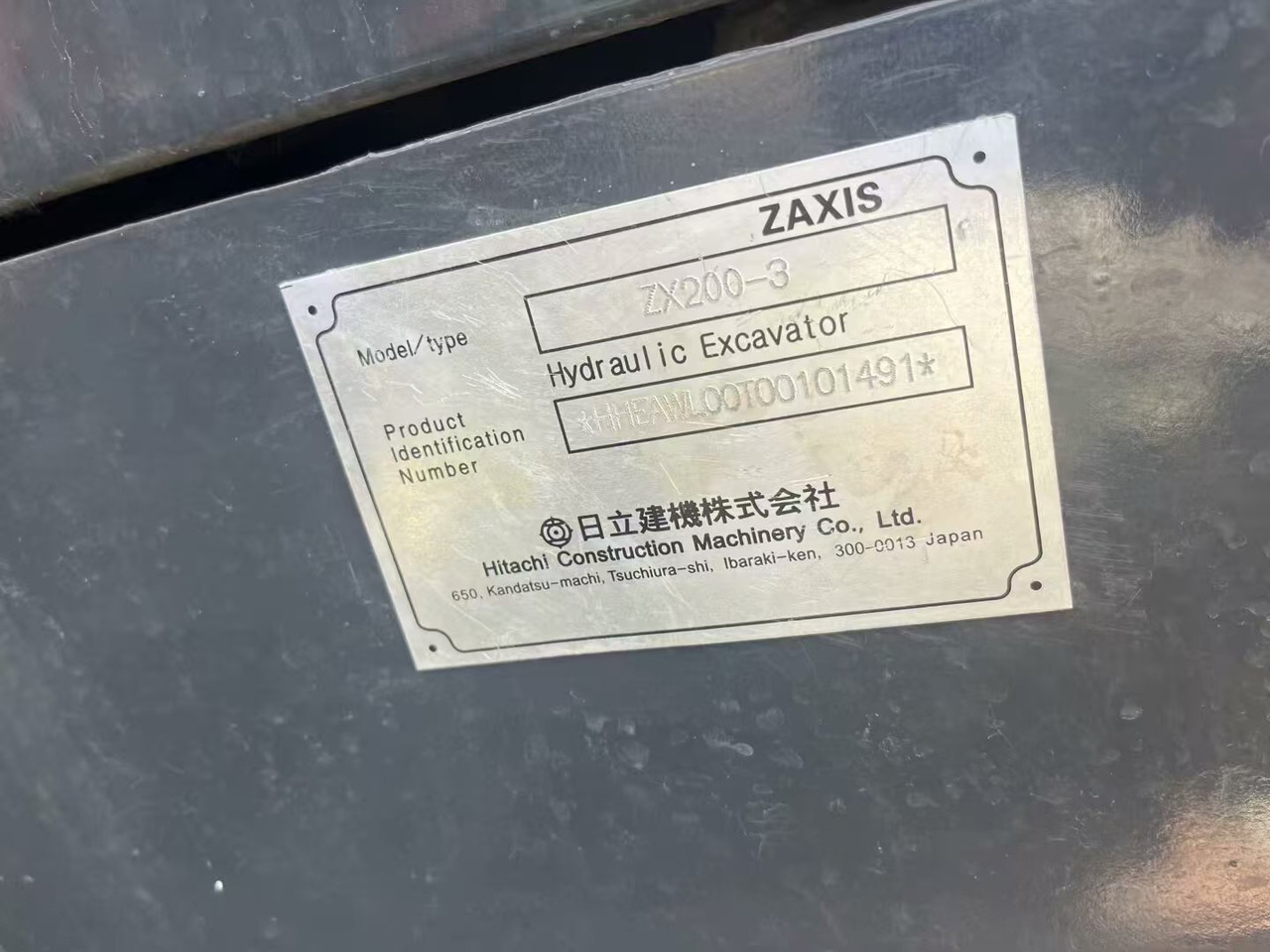 Pelle sur chenille HITACHI ZX200: photos 13
