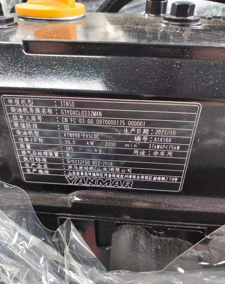 YANMAR Cheap price 4TNV98 - Moteur pour Pelle: photos 3 YANMAR Cheap price 4TNV98 - Moteur pour Pelle: photos 3