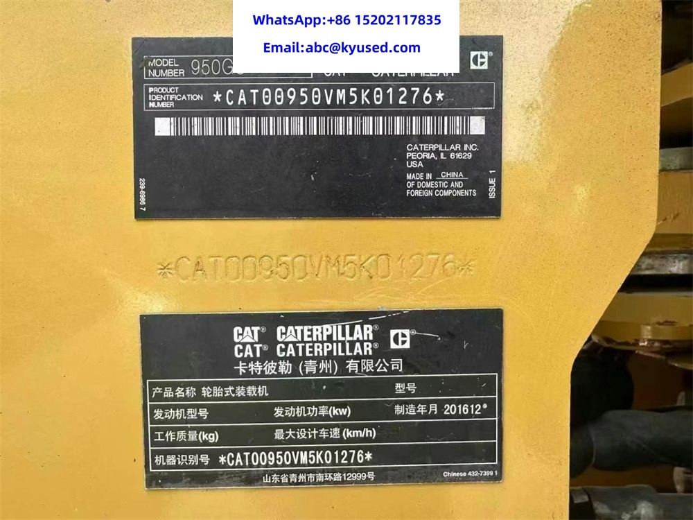 CATERPILLAR 950GC 966H 980H 950H 988G 950G 966F 966G 966F2 - Chargeuse sur pneus: photos 5 CATERPILLAR 950GC 966H 980H 950H 988G 950G 966F 966G 966F2 - Chargeuse sur pneus: photos 5