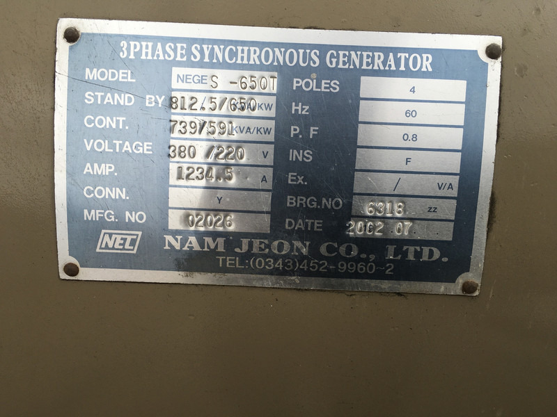 MTU 12V2000G42 GENERATOR 739 KVA USED - Groupe électrogène: photos 5 MTU 12V2000G42 GENERATOR 739 KVA USED - Groupe électrogène: photos 5