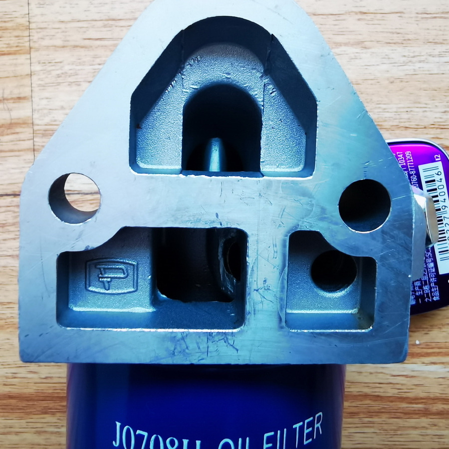 Filtre à huile pour Chargeuse sur pneus neuf CHANGCHAI Original Oil Filter Assembly for CZ2102 Engine: photos 5 Filtre à huile pour Chargeuse sur pneus neuf CHANGCHAI Original Oil Filter Assembly for CZ2102 Engine: photos 5