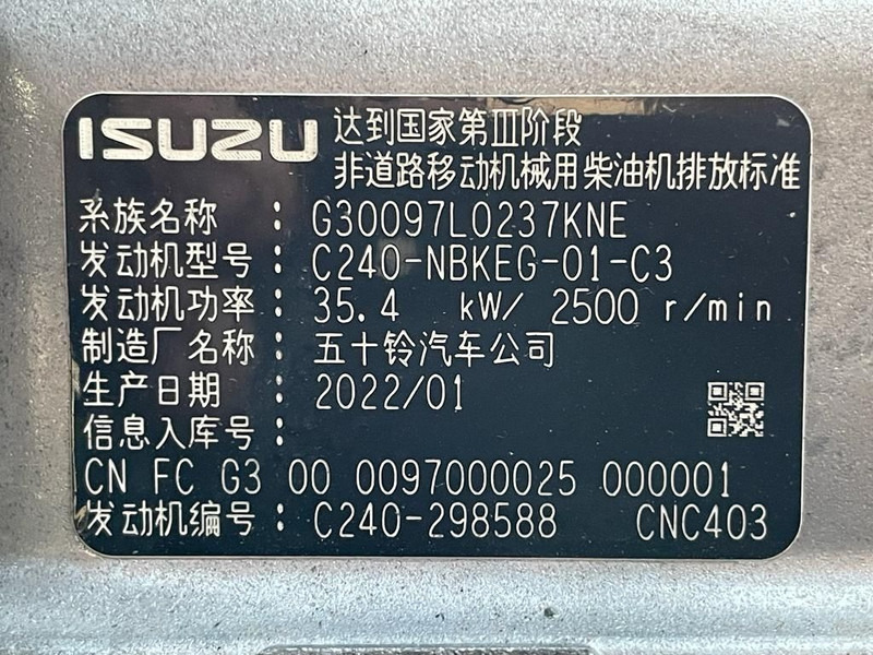 Chariot élévateur diesel neuf Isuzu JAC CPCD30 3 ton Triplex Freelift Sideshift Diesel Heftruck New !: photos 10