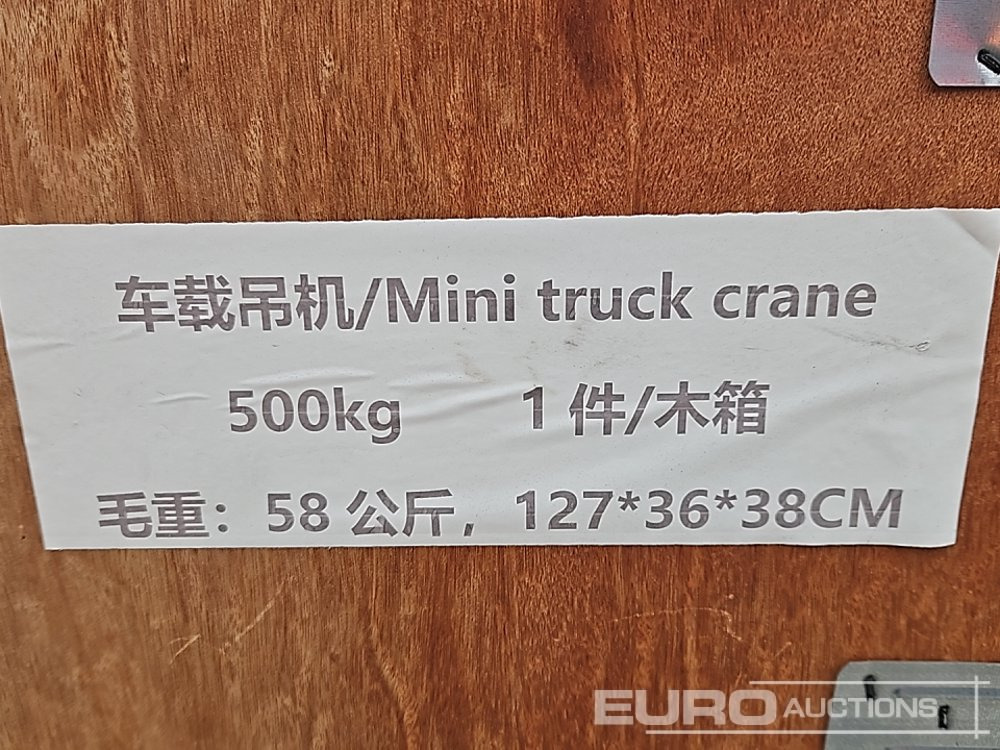Matériel de chantier Unused 2025 Jd  12Volt 3000LBS 500KG Mini Truck Crane: photos 15