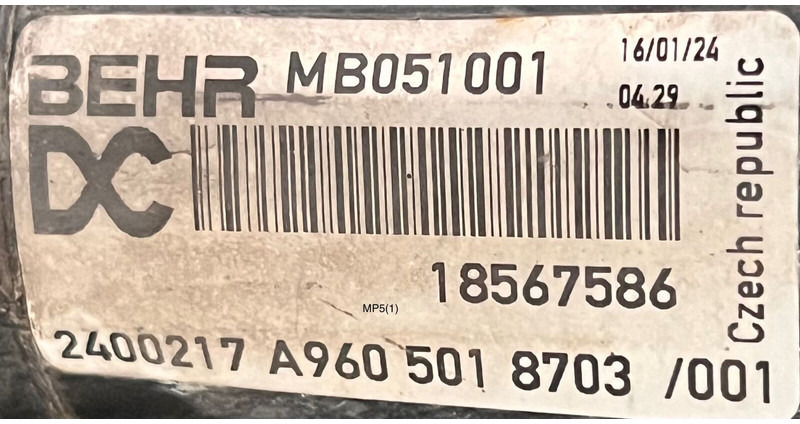Mercedes-Benz MP5 - Vase d'expansion: photos 2 Mercedes-Benz MP5 - Vase d'expansion: photos 2